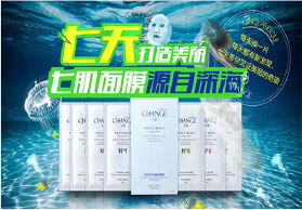 網(wǎng)絡(luò)營銷