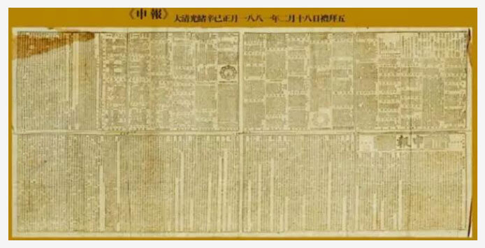 平面媒體監(jiān)測