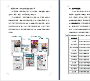 輿情監(jiān)測(cè)服務(wù)