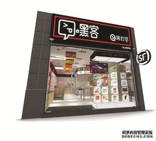 虧損7.81億卻讓消費(fèi)者買單？神秘的順豐老總：我玩的局，你們不懂