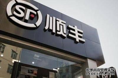 虧損7.81億卻讓消費(fèi)者買單？神秘的順豐老總：我玩的局，你們不懂