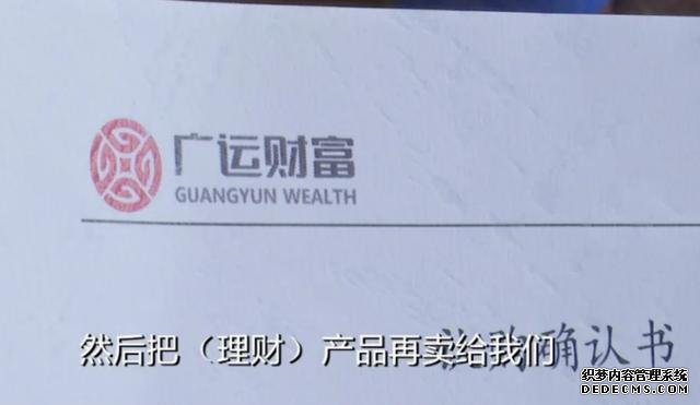 “我們已經(jīng)傾家蕩產(chǎn)”，理財(cái)產(chǎn)品再“爆雷”，這次涉案近15個(gè)億，真可怕