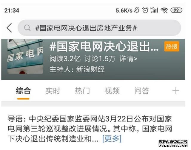 2200億房企巨頭出事，200多家房企破產(chǎn)！