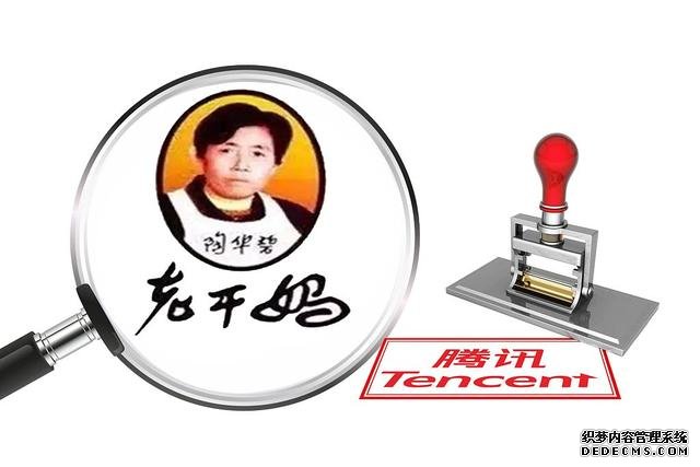 騰訊被騙了！損失的1000多萬怎么辦？