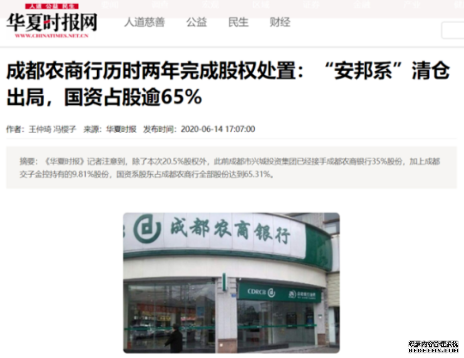 安邦保險集團宣布解散，手上的保單還有用嗎？