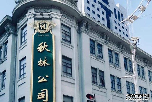 百年老店隕落：老板失聯(lián)，房產(chǎn)被查封，10噸黃金也不見蹤影