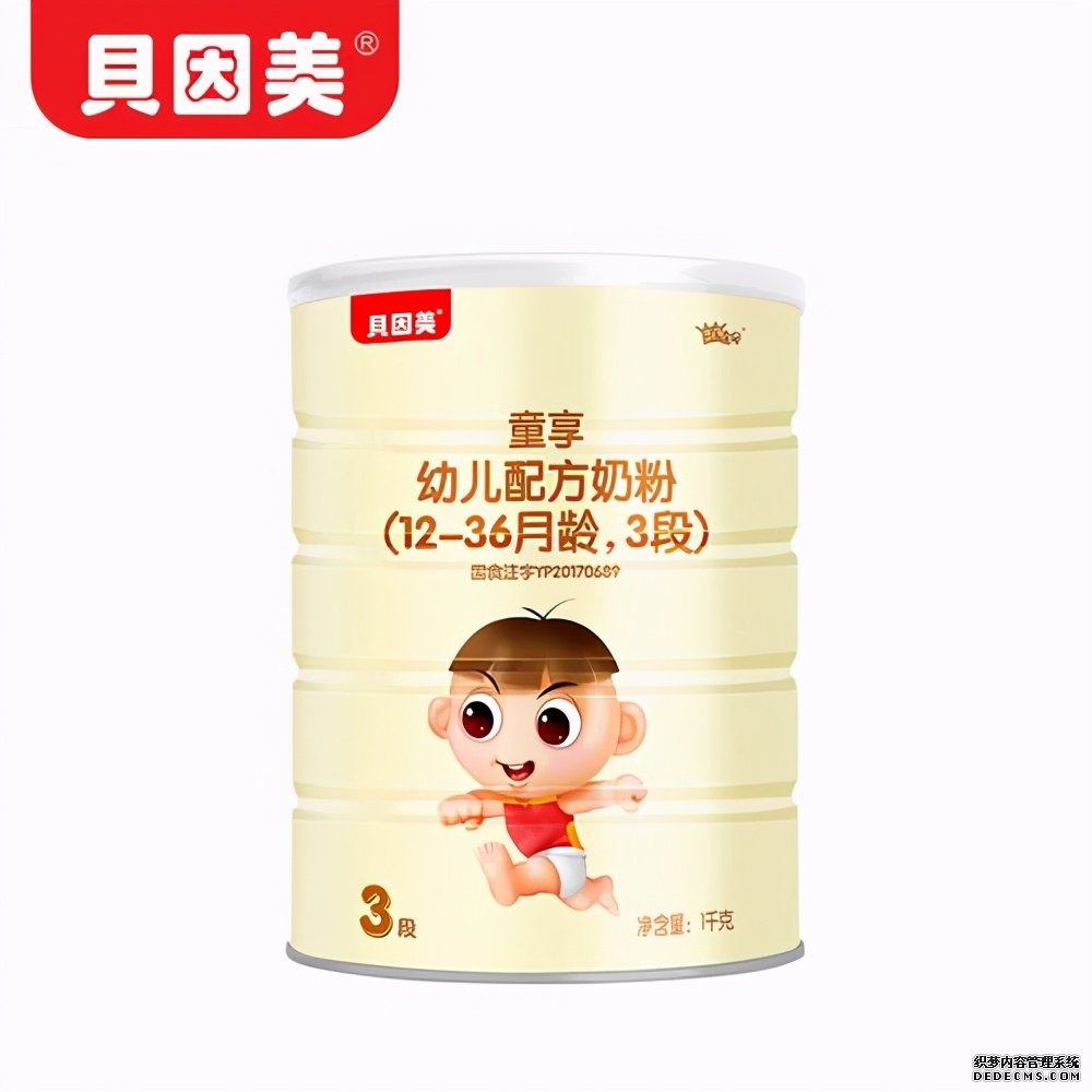 貝因美被曝業(yè)績(jī)?cè)旒?？托盤(pán)商爆料上億臨期奶粉囤在庫(kù)房沒(méi)人提