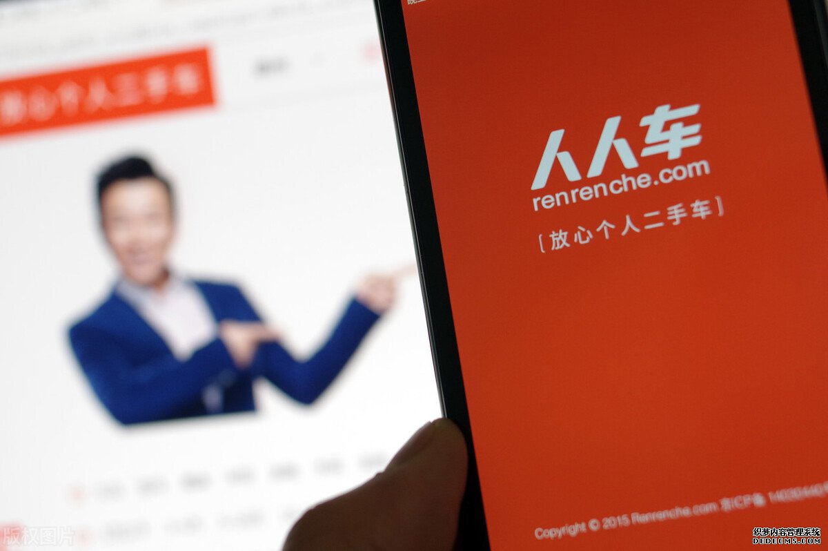 拿不出5萬賠償金，CEO下臺(tái)董事會(huì)屢換，人人車是下個(gè)ofo？