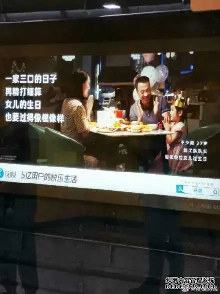 整改開(kāi)始了？螞蟻花唄額度突然“被砍”