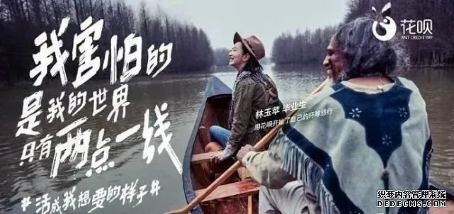 整改開(kāi)始了？螞蟻花唄額度突然“被砍”