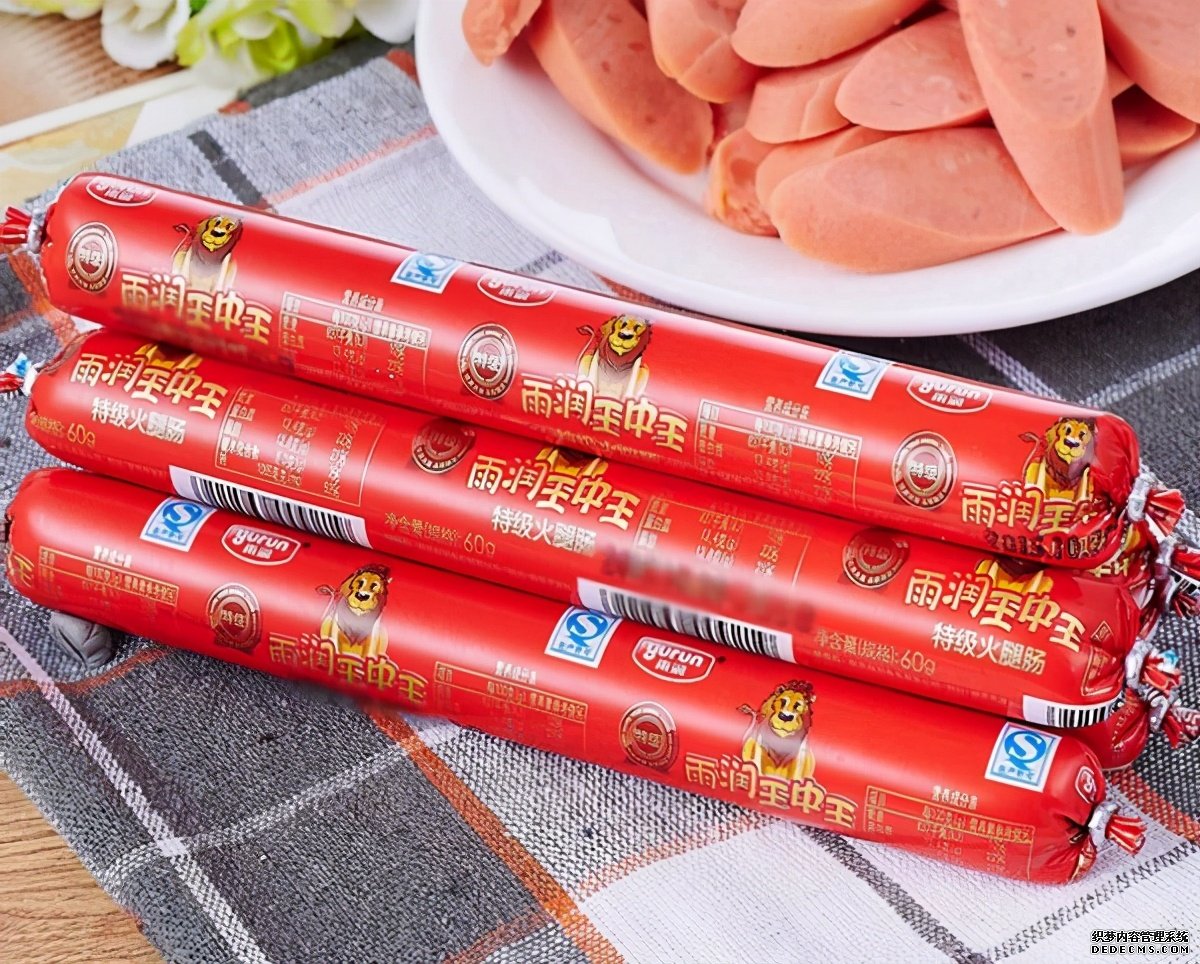 債權(quán)超700億，雨潤(rùn)破產(chǎn)重組！江蘇前首富真的無力回天了？