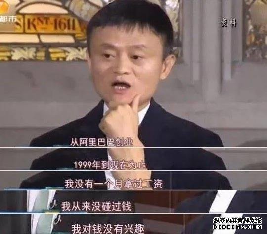 阿里巴巴被國家立案調(diào)查，再說支付寶當(dāng)年的故事