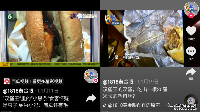 又?jǐn)偵鲜铝?！?fù)面連連的漢堡王該何去何從？